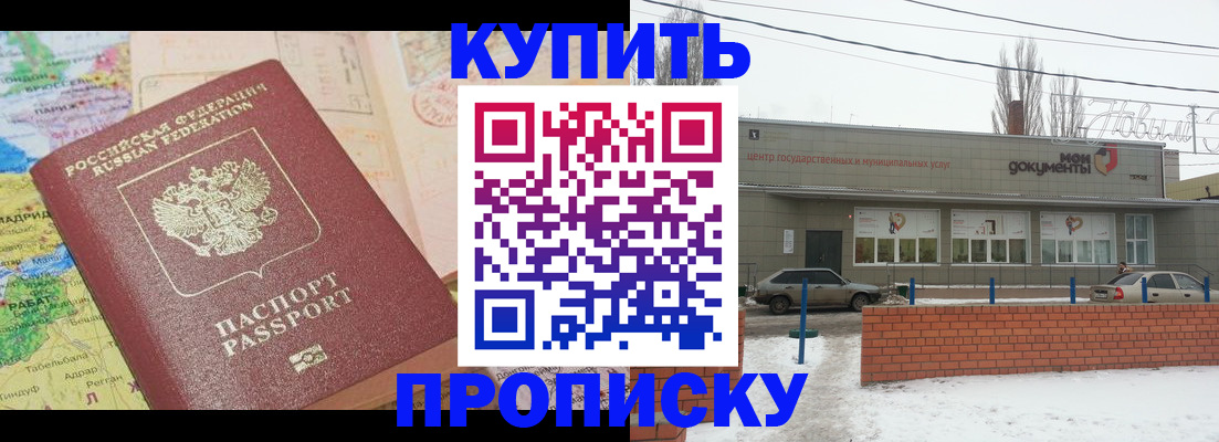 регистрация для дет. сада в Лисках